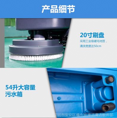 全自動洗地機工廠手推式拖地機電瓶式洗地車工業商場超市用擦地機